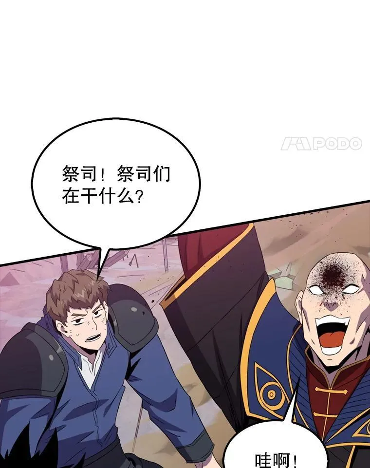 136.幕后窥探76