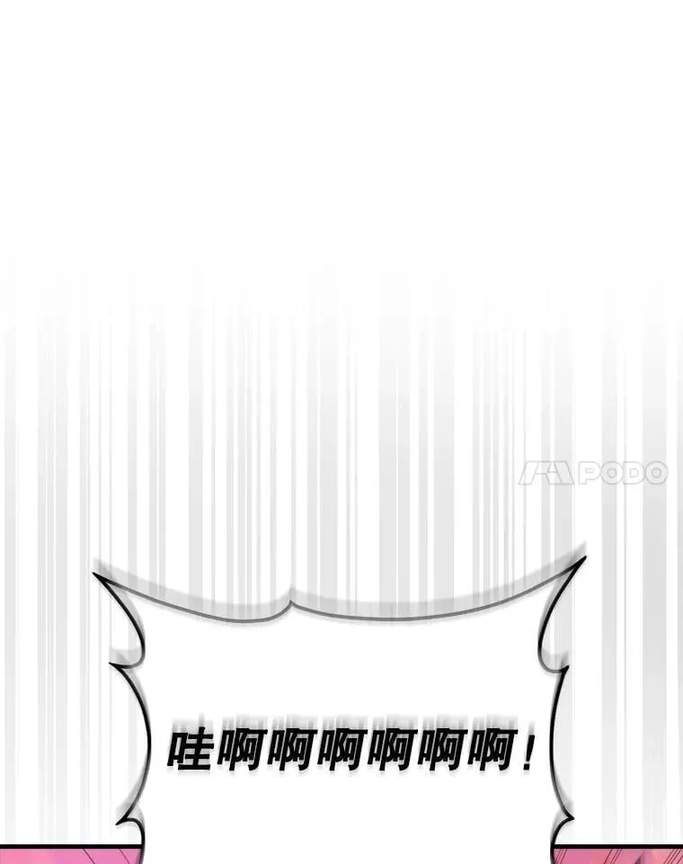 136.幕后窥探69