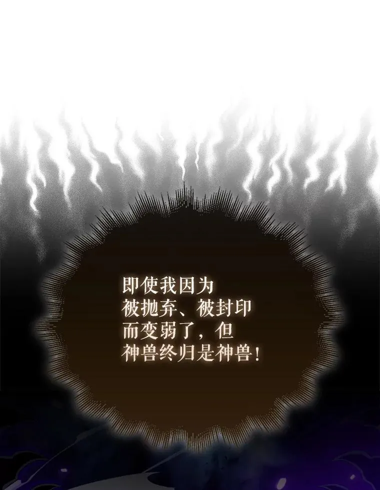 134.兵分两路116
