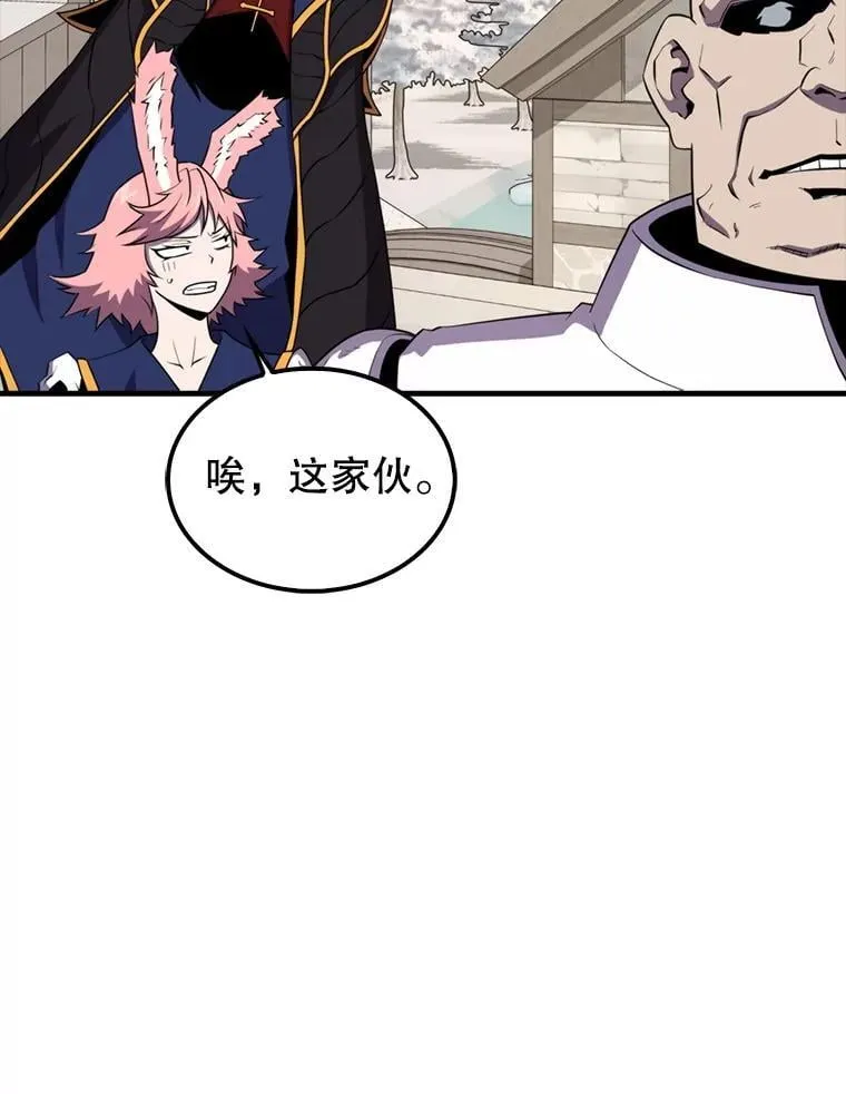 134.兵分两路11