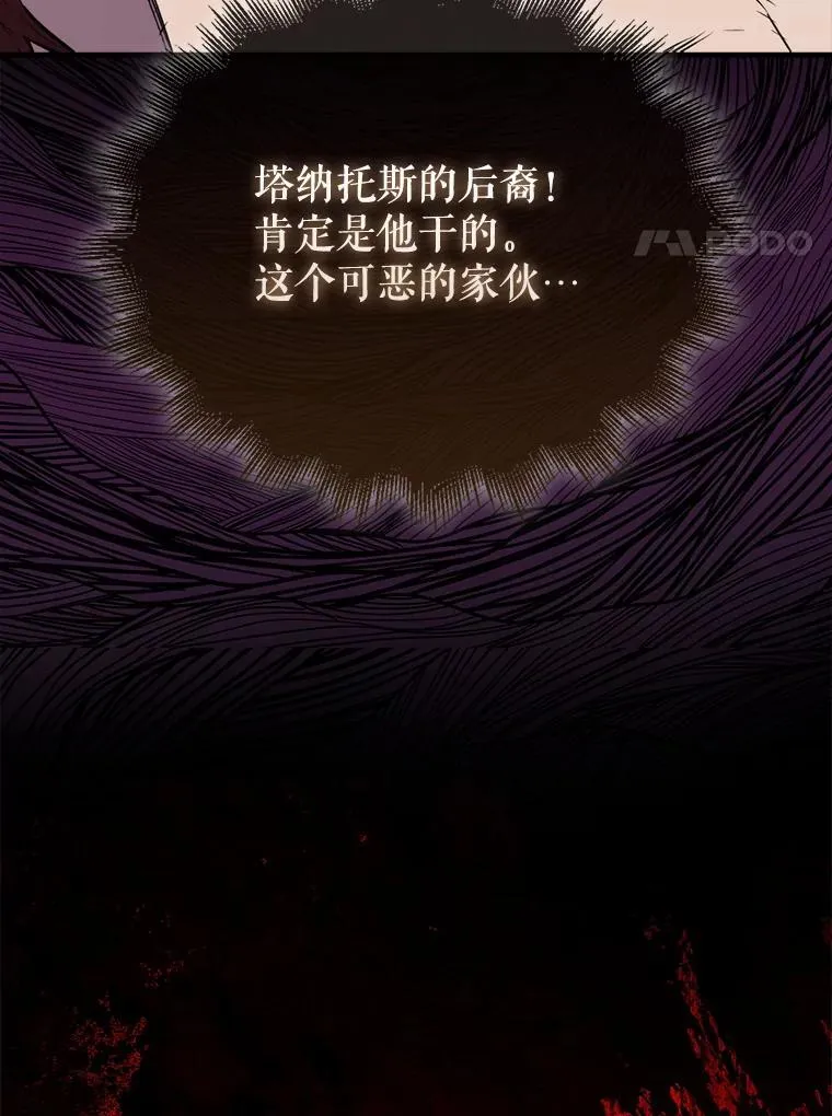 136.幕后窥探106