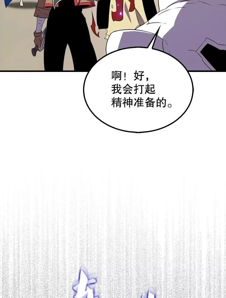134.兵分两路89
