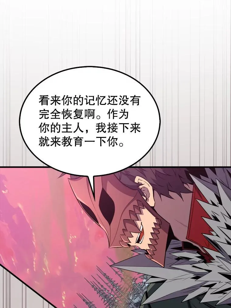 136.幕后窥探57
