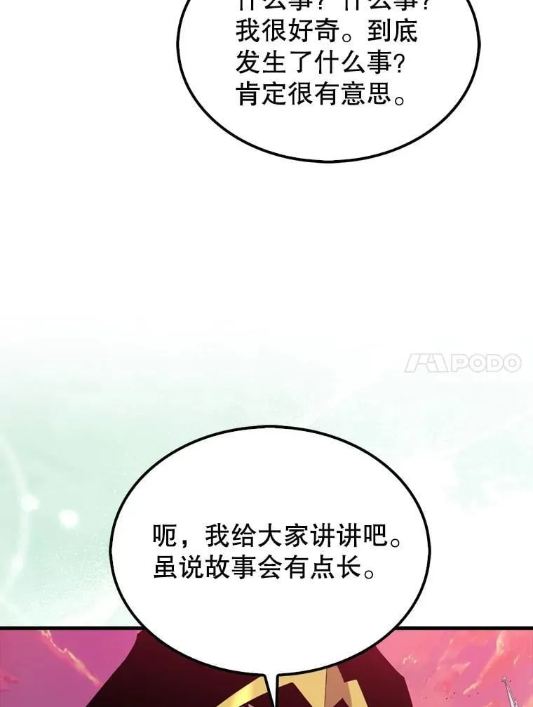 135.收尾72