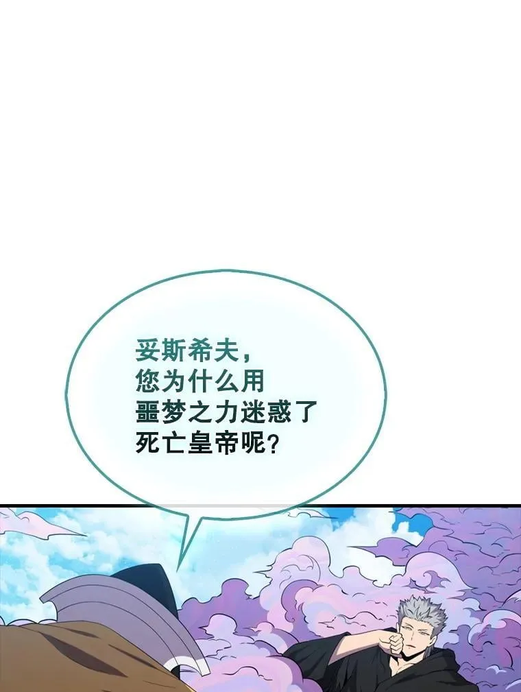 136.幕后窥探130