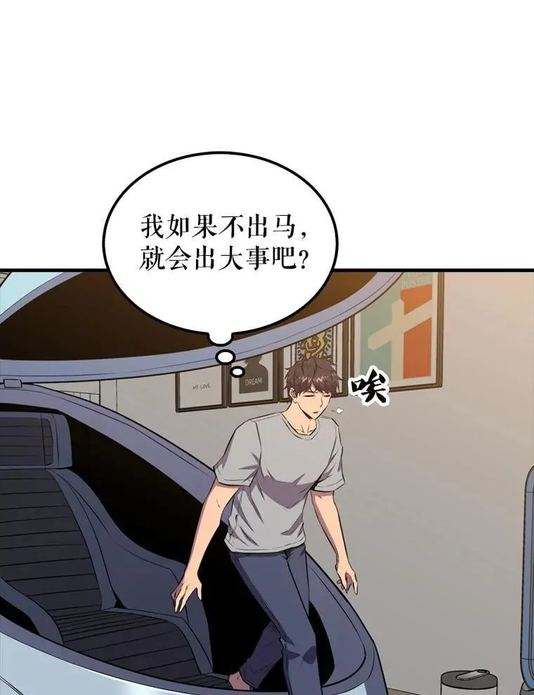 135.收尾105