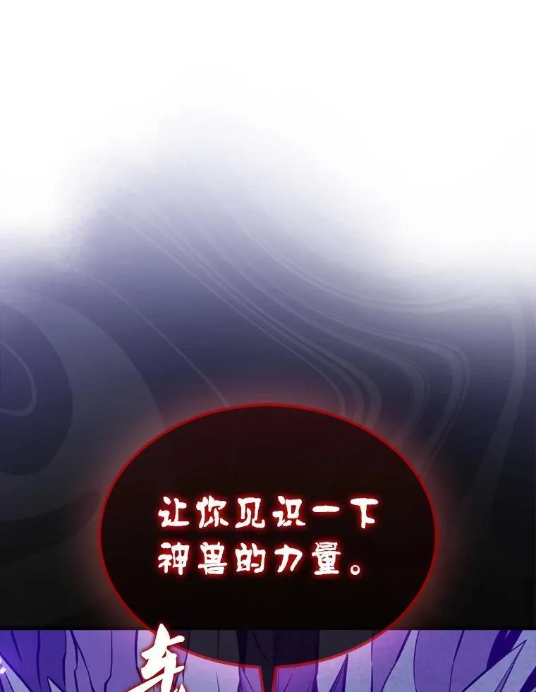 134.兵分两路119