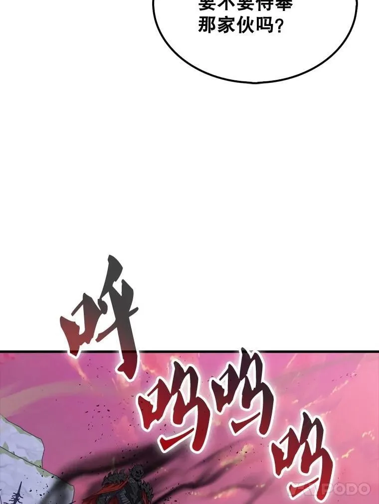 136.幕后窥探50