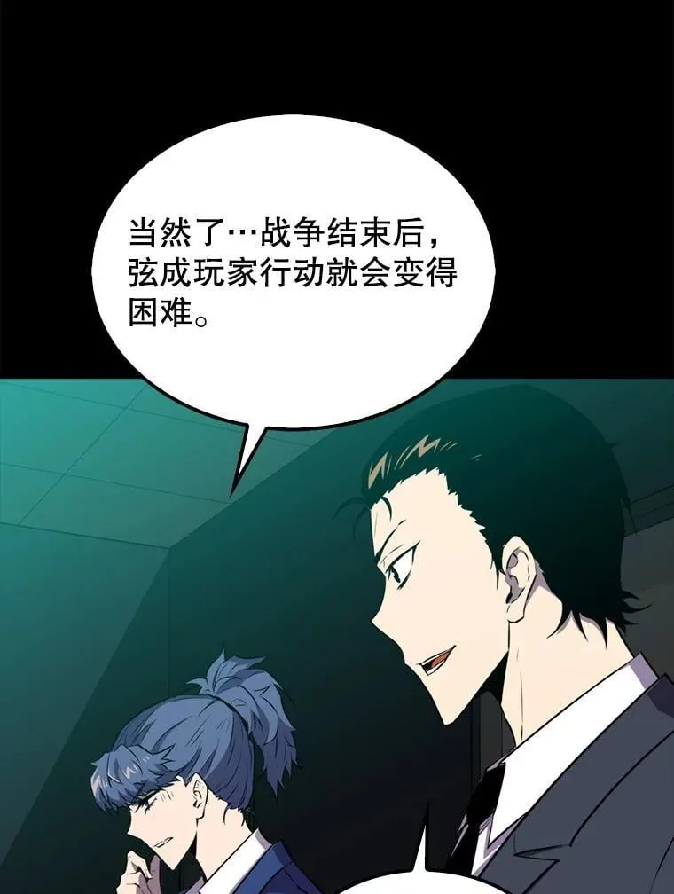 135.收尾98