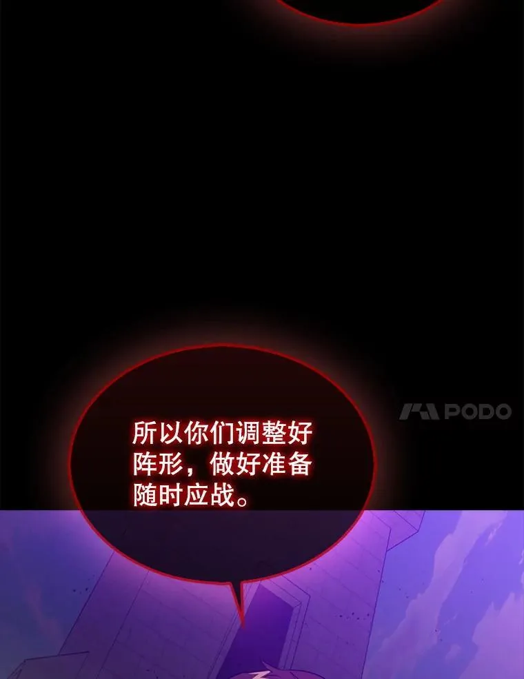134.兵分两路27