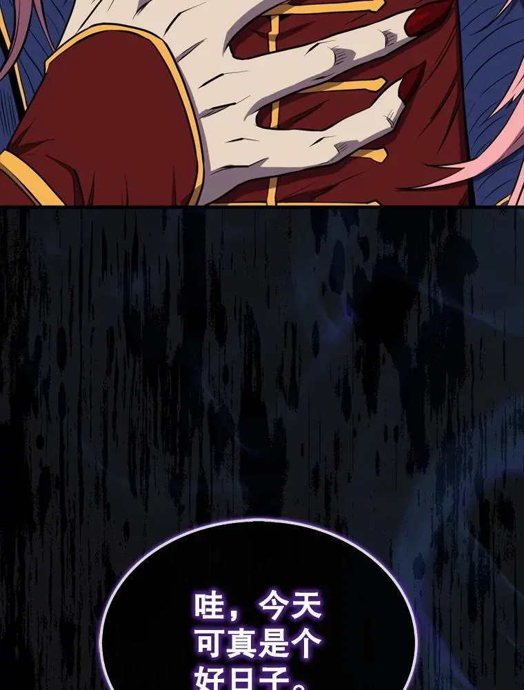 134.兵分两路134