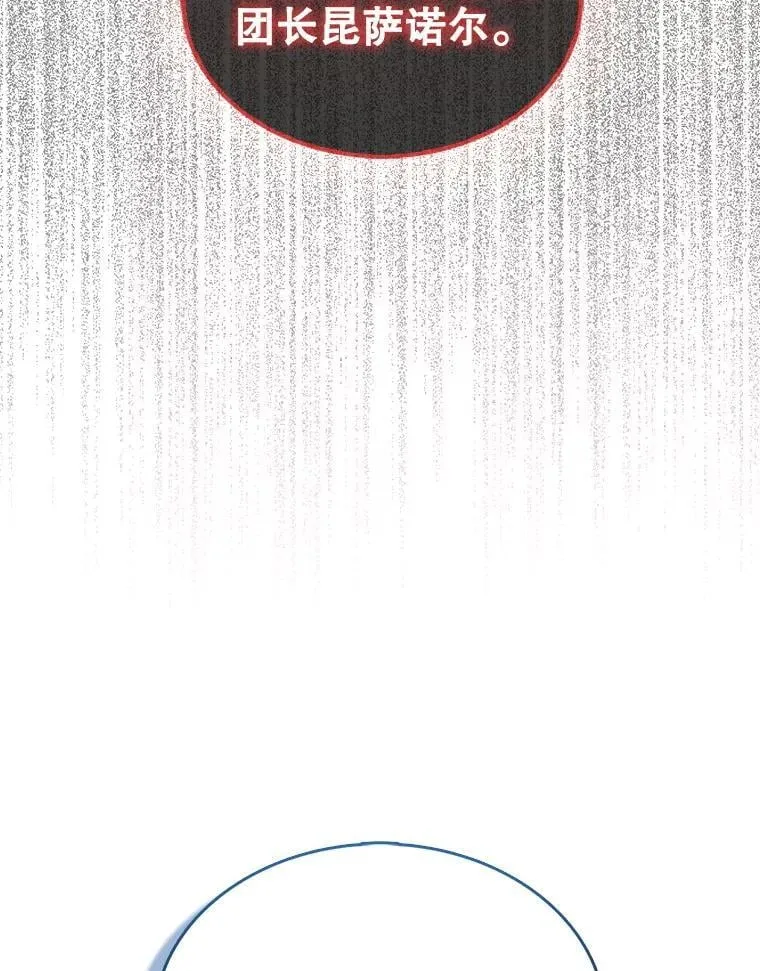 135.收尾138