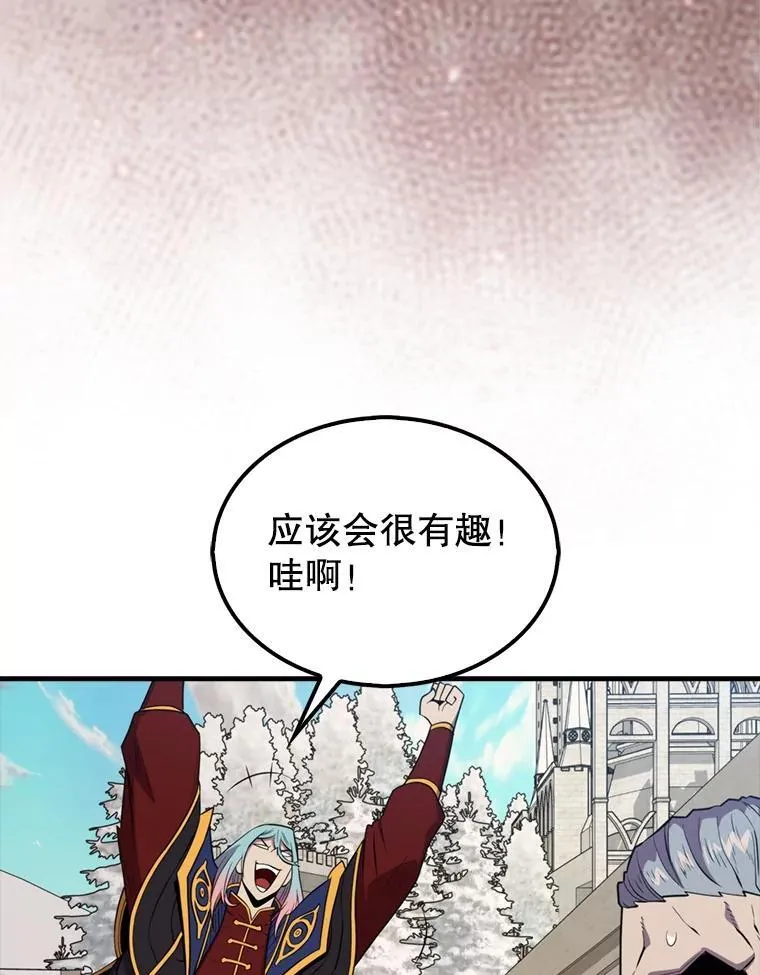 134.兵分两路10