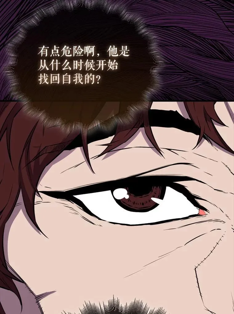 136.幕后窥探105