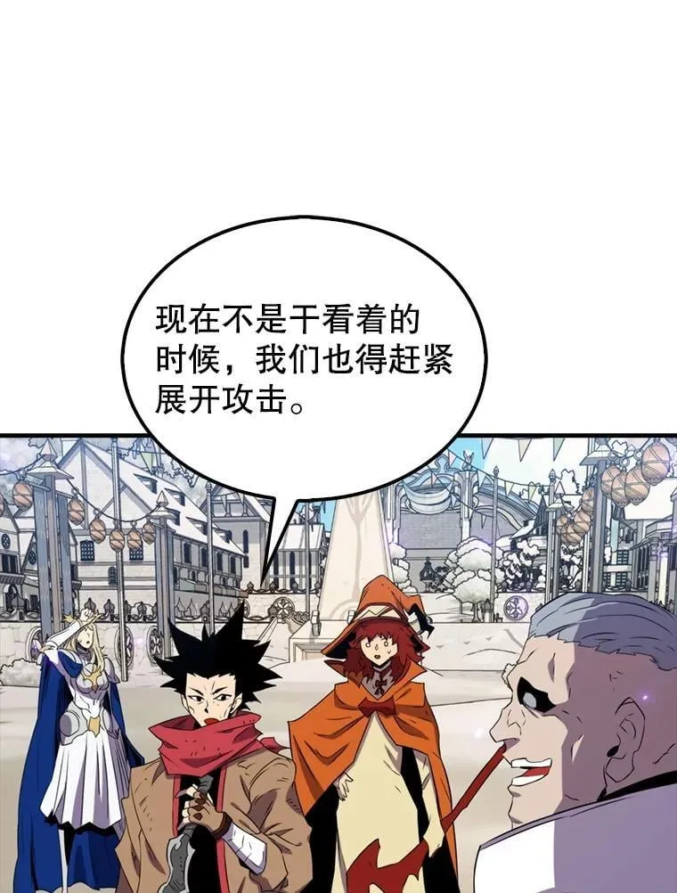 134.兵分两路88