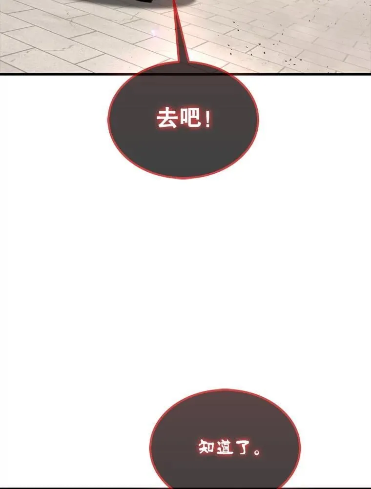 134.兵分两路81