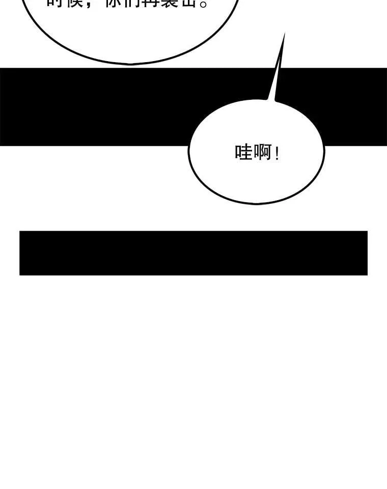 134.兵分两路21