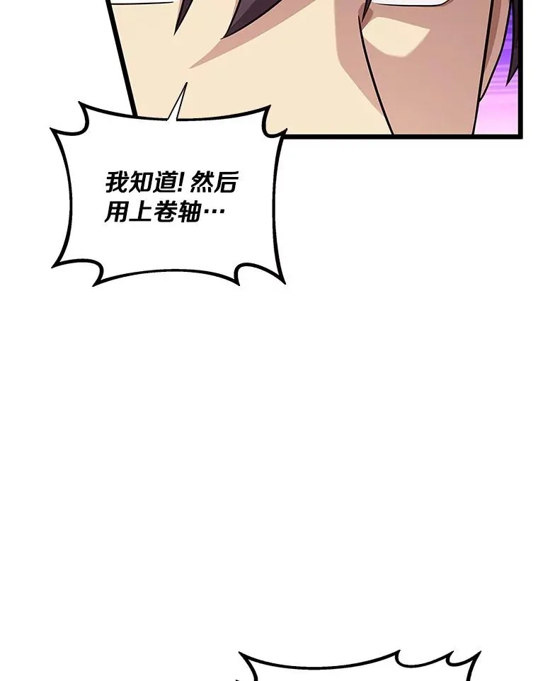 174.并肩作战65