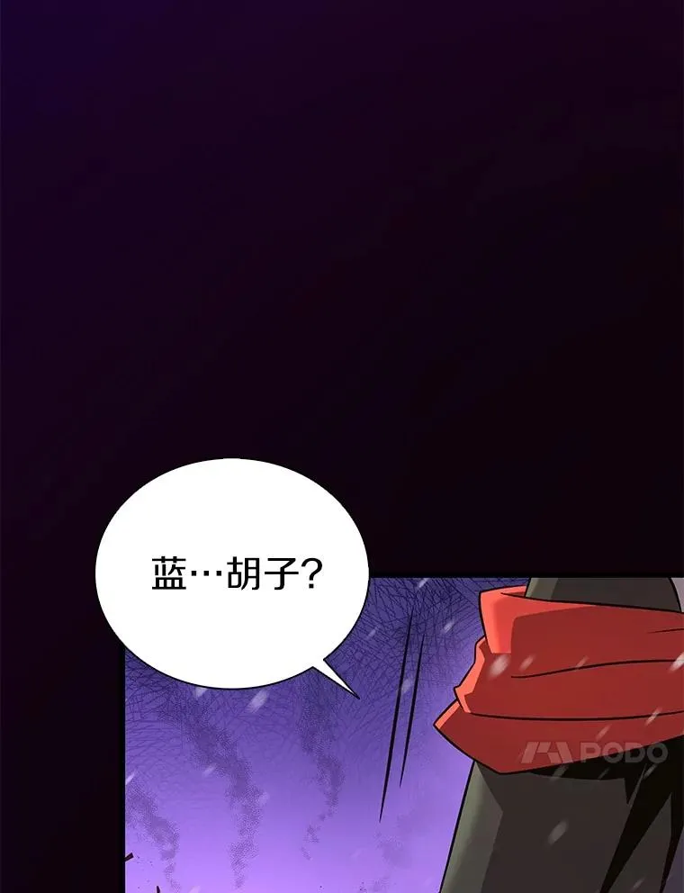 174.并肩作战26