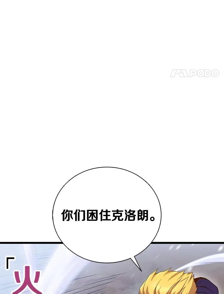 174.并肩作战77