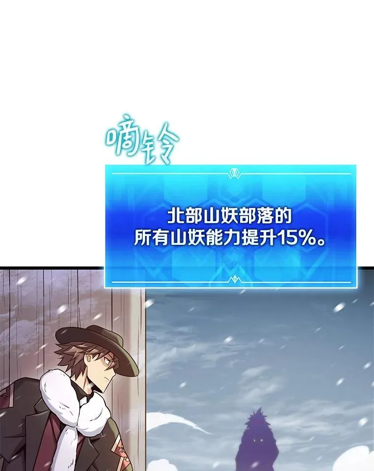 172.危机重重41