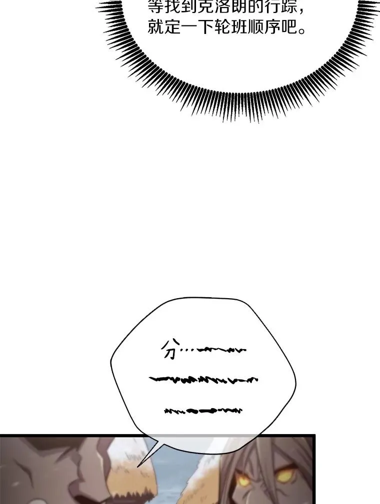 171.不速之客59