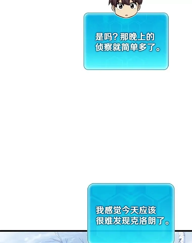 171.不速之客82