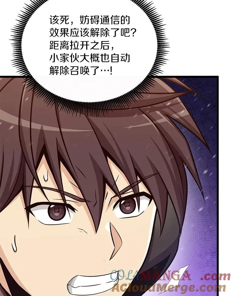 173.危险人物现身52