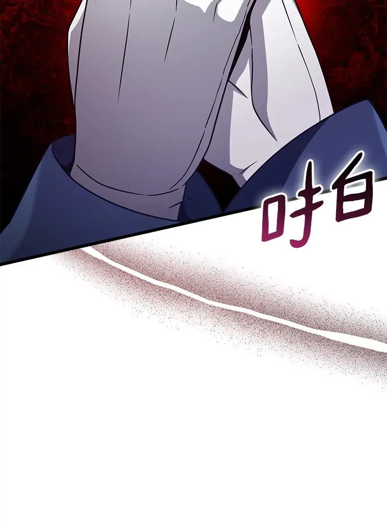 173.危险人物现身10