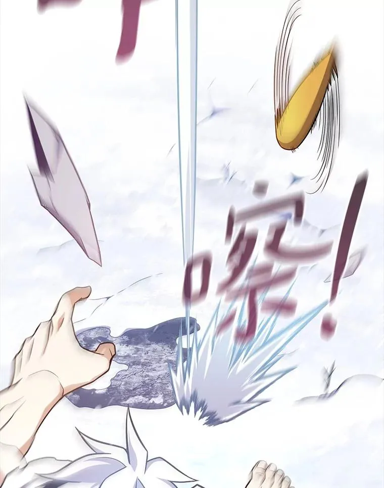 172.危机重重122