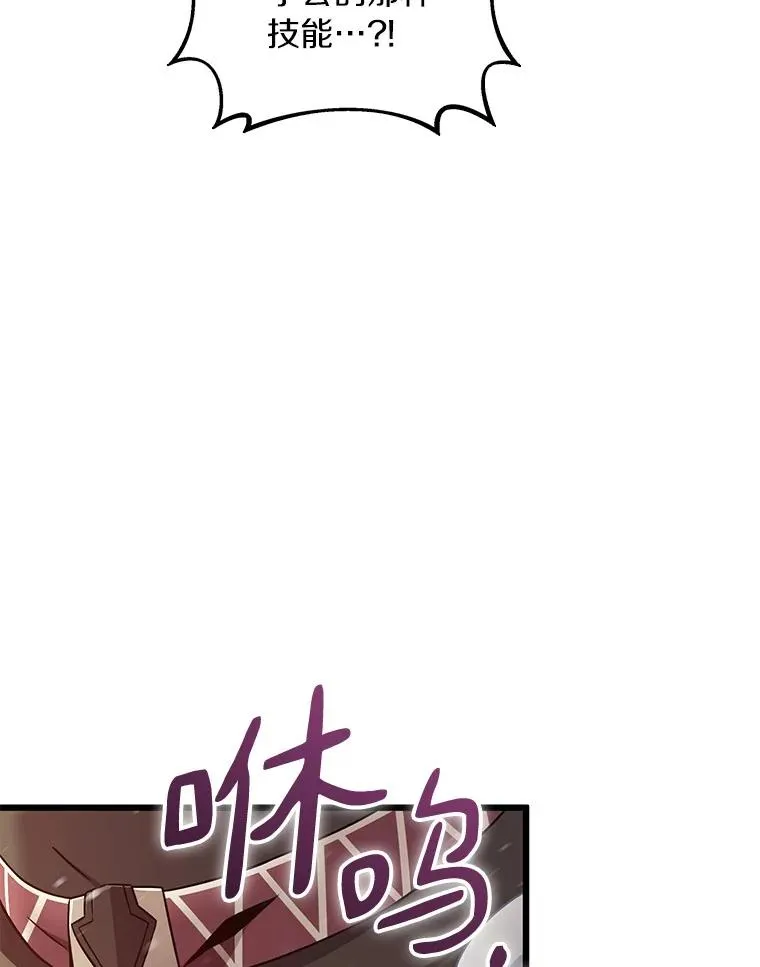 174.并肩作战9