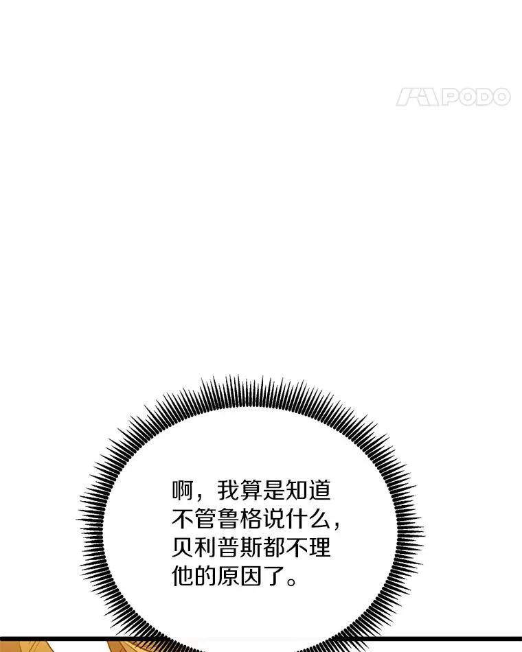 171.不速之客51