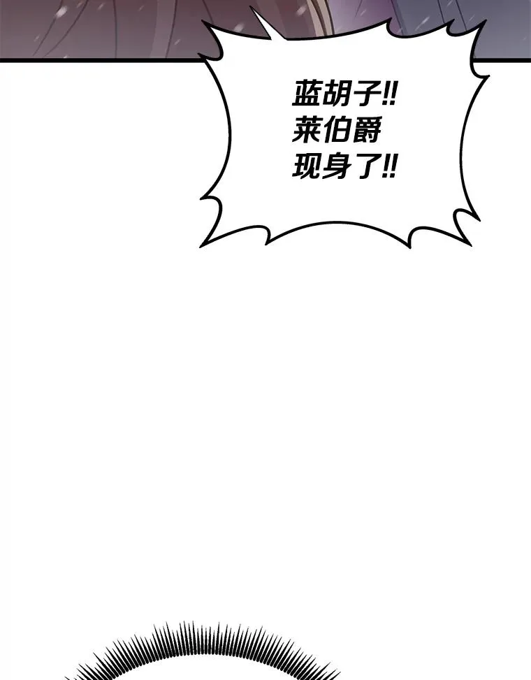 173.危险人物现身51