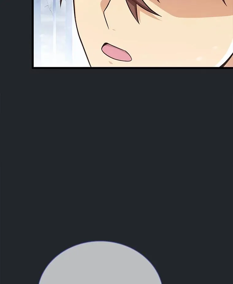 171.不速之客26