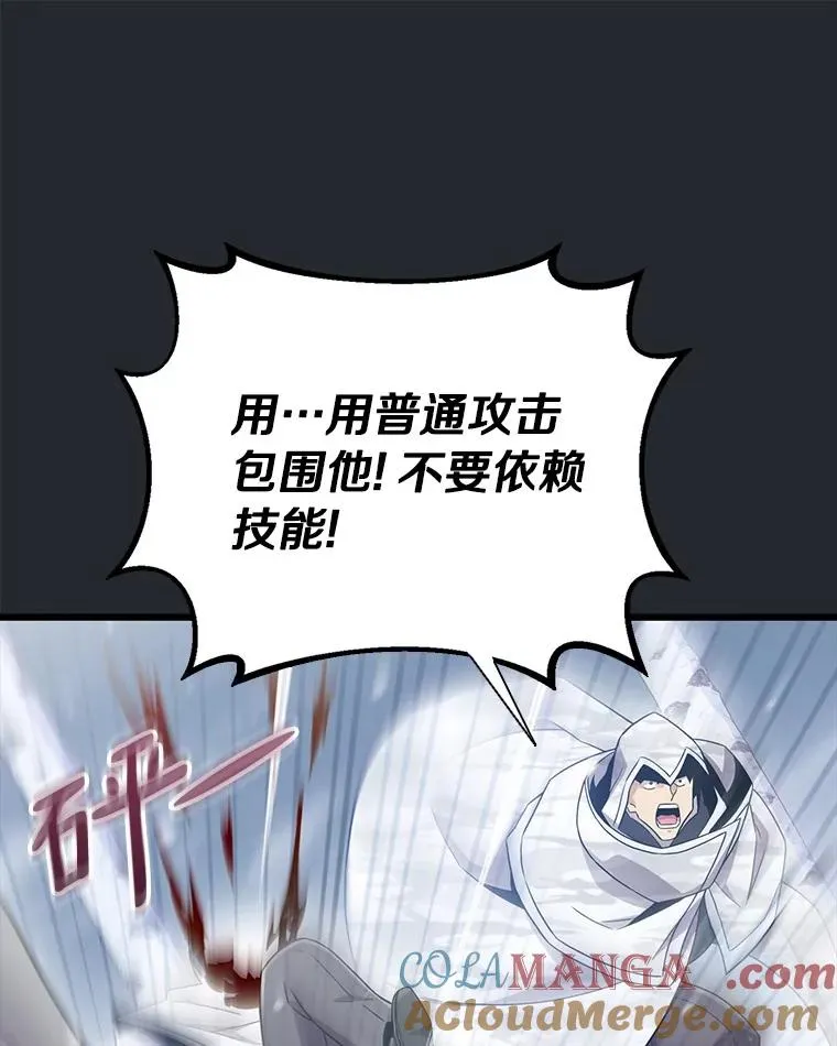 172.危机重重84