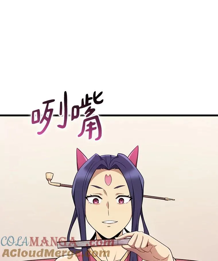 171.不速之客12