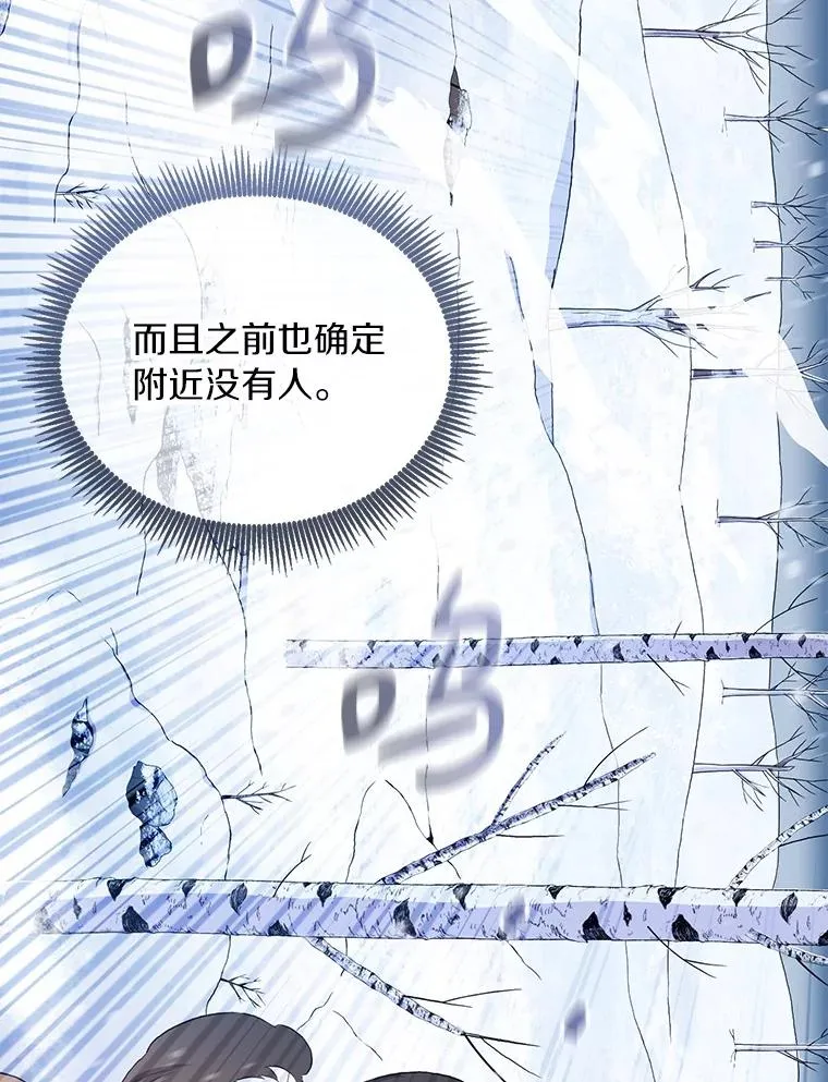 171.不速之客93