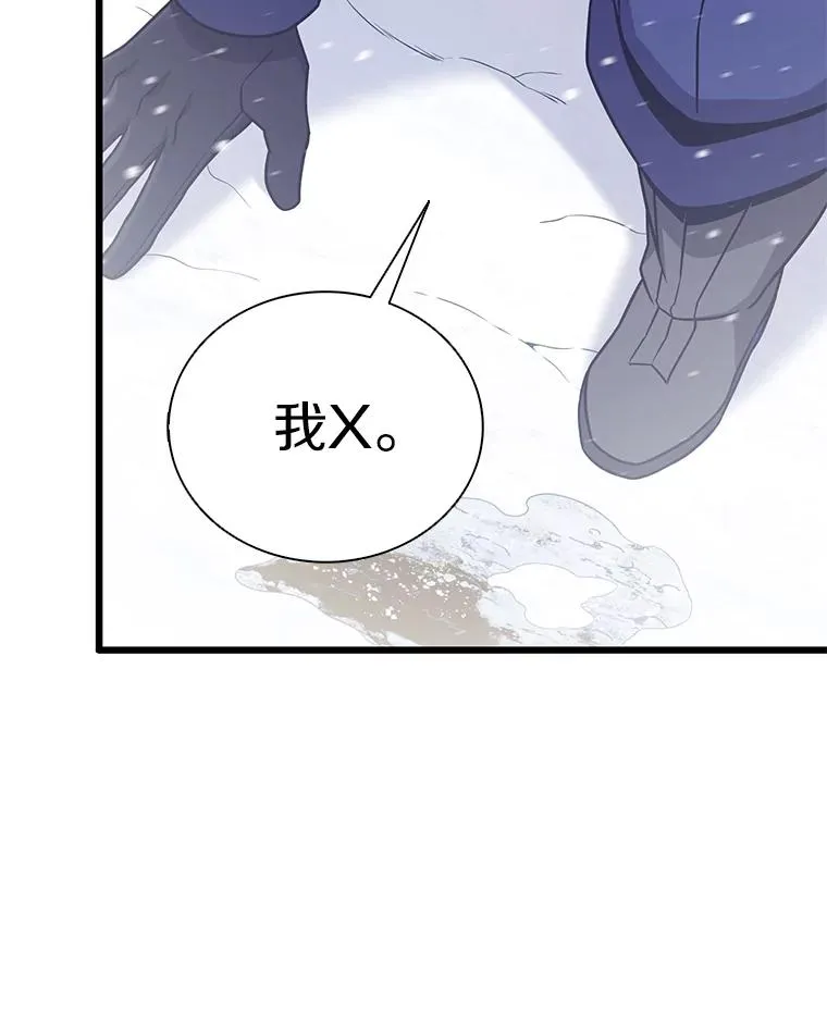 173.危险人物现身119