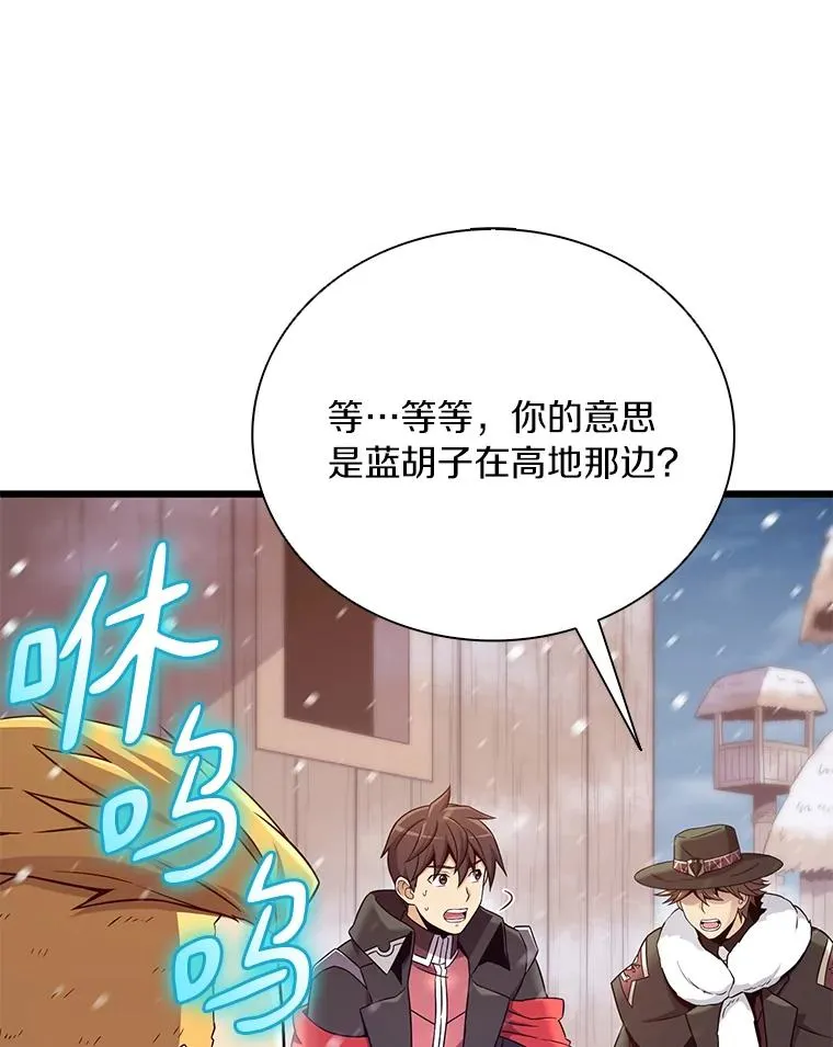 173.危险人物现身54