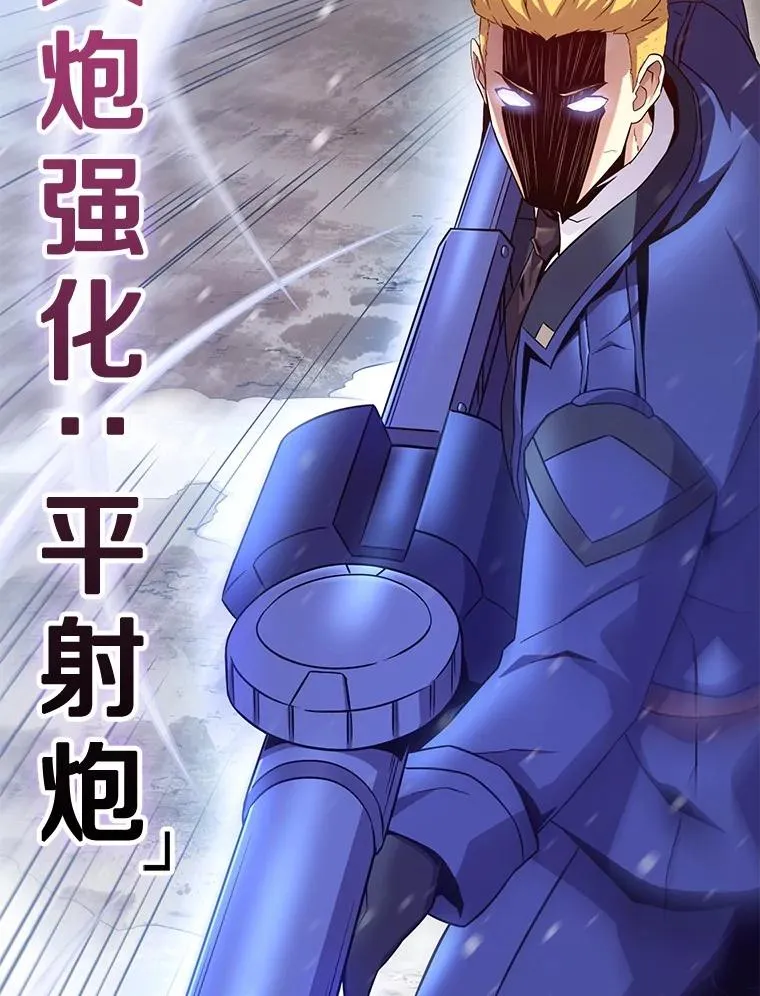 174.并肩作战78