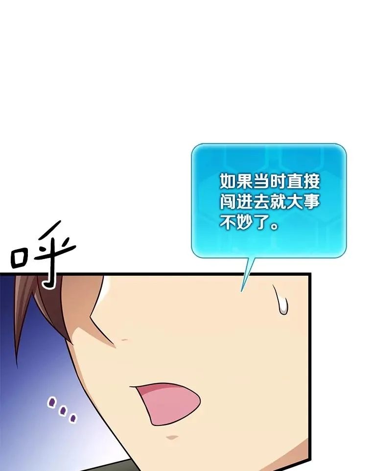 171.不速之客78