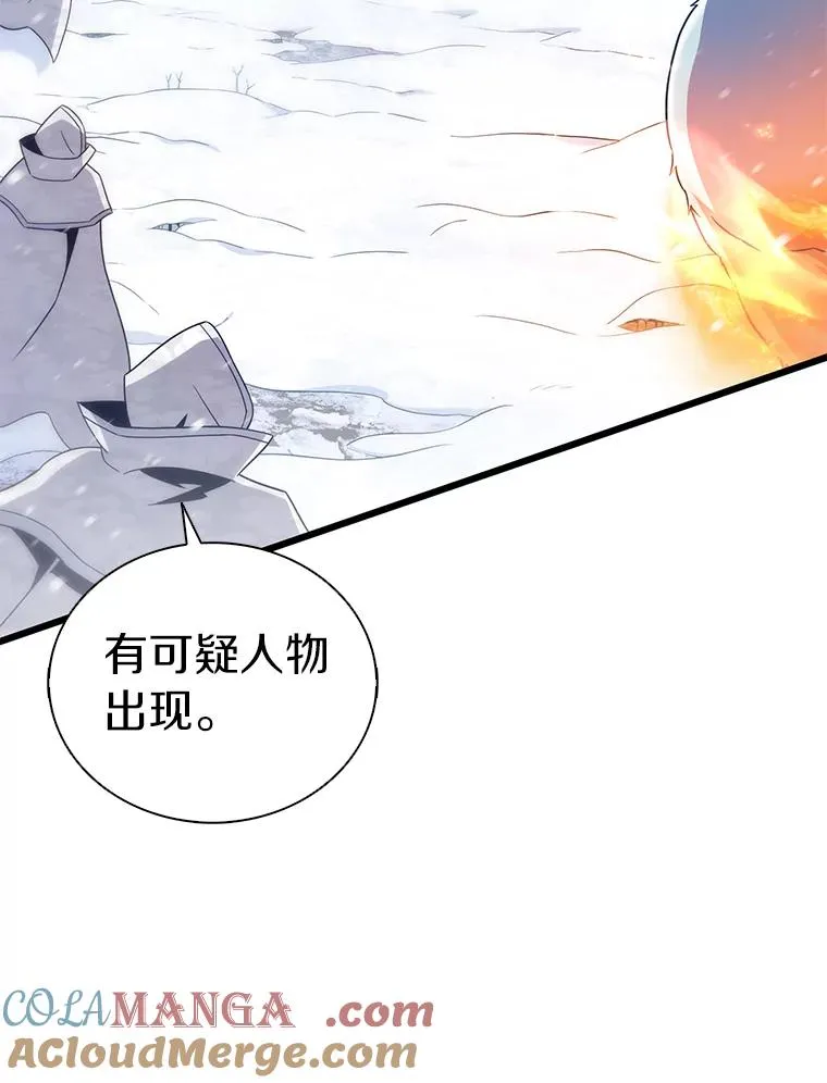 173.危险人物现身24