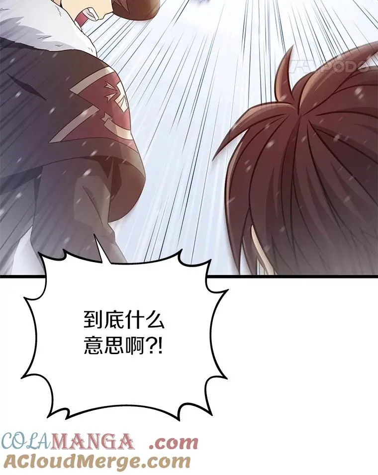 173.危险人物现身60