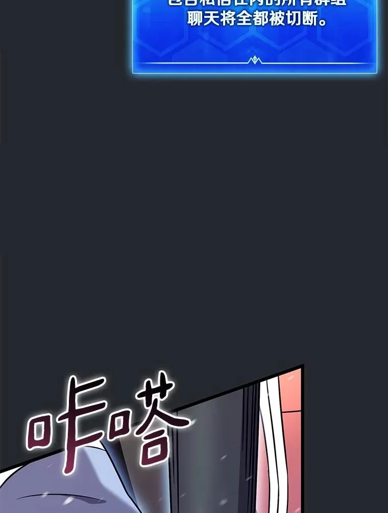172.危机重重57