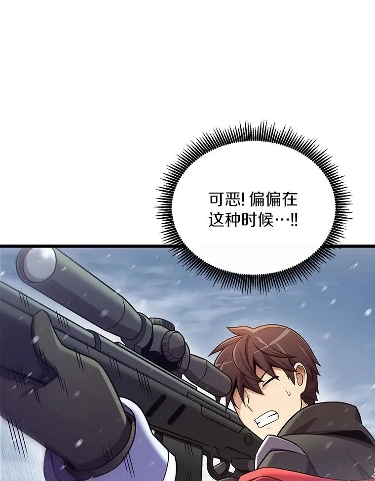 172.危机重重10