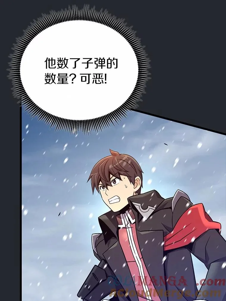 172.危机重重104