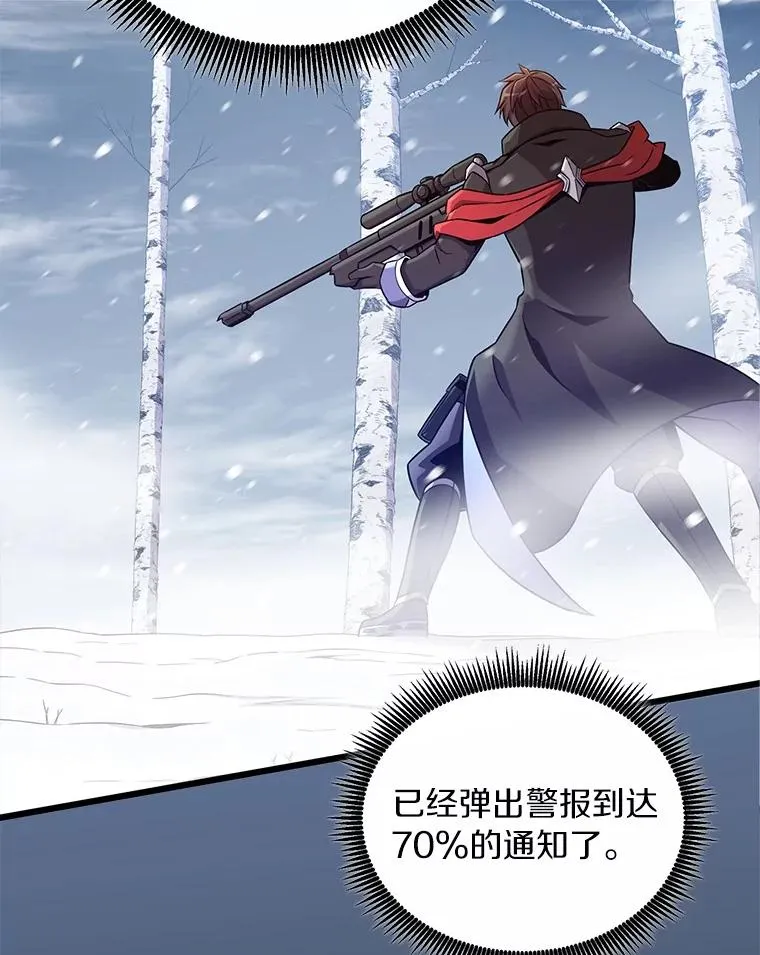 172.危机重重67