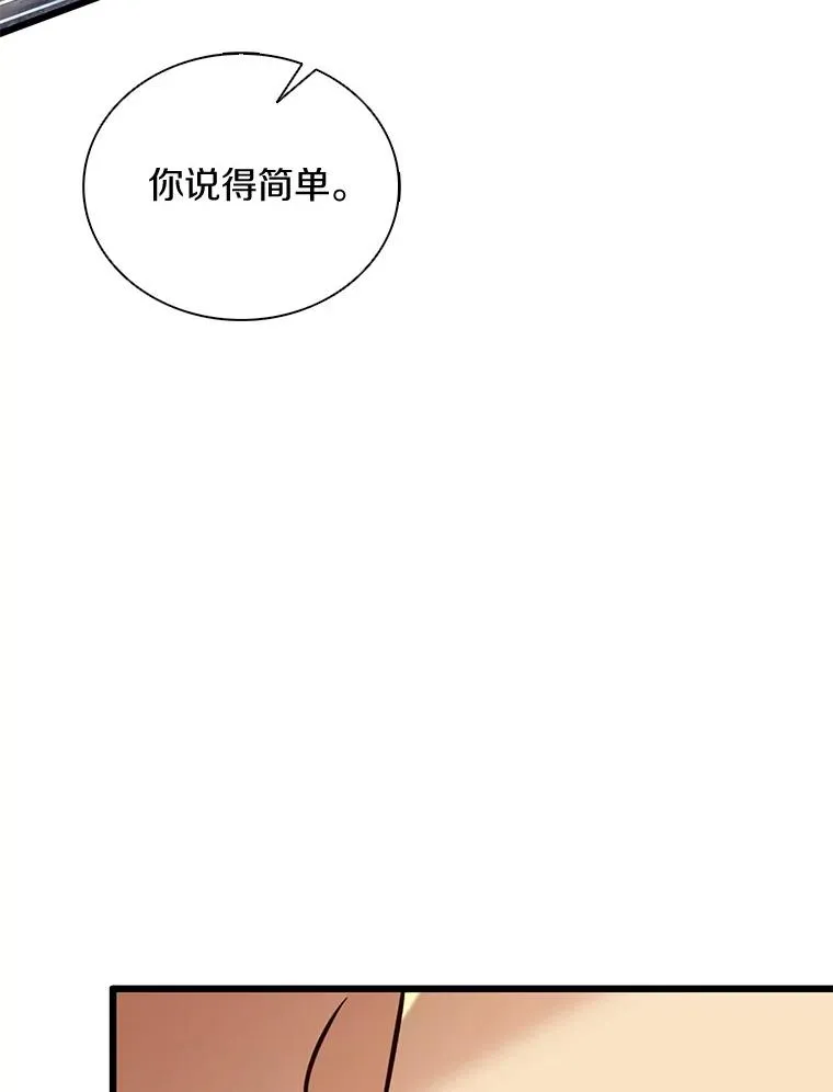 174.并肩作战75