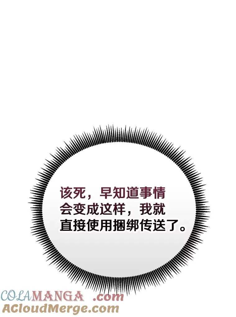 173.危险人物现身8