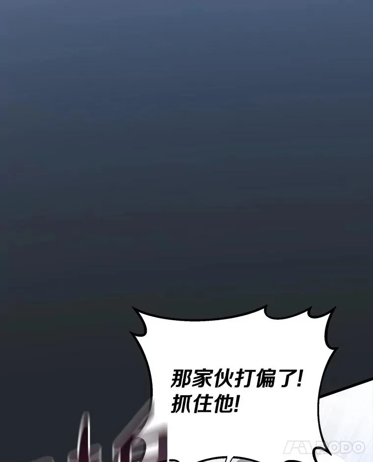 172.危机重重77